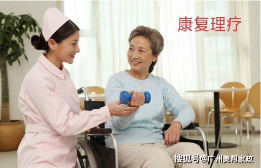 广州美帮家政护理员分享 养老护理服务的实用经验，值得收藏