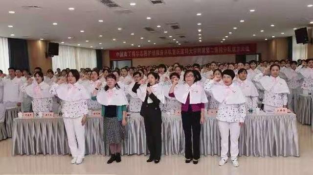 重磅!中国南丁格尔志愿护理服务总队重庆医科大学附属第二医院分队正式成立!
