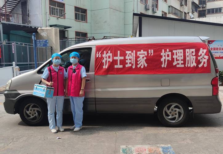 "护理服务结束后,马先生向护士们表达了谢意