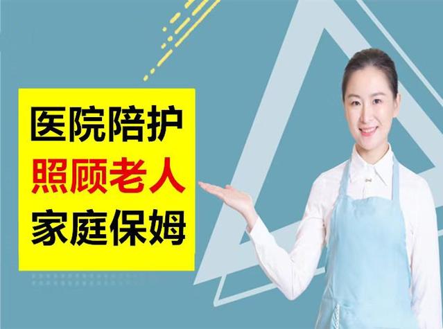 济南市历下区专业家政月嫂母婴护理育婴师服务公司一般多少钱一个月